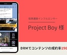 今だけ限定価格！LINE公式アカウントを構築します 10以上のアカウントを運用する現役LINEマーケターが担当！ イメージ3