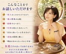 この先大丈夫？お金と人生の未来を読み解きます 仕事・親・結婚・老後…漠然とした不安を優しく占います イメージ7