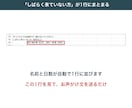スプレッドシートで顧客カルテと来店管理表を渡します サロン向け。最終来店・回数・累計が自動。サポート付き イメージ4