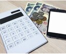 スマホ代（携帯代）安くします ご環境に合わせて最適なプランをご提案致します。 イメージ1