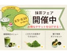 低価格×高品質なLINEリッチメニューを作成します 目を惹くデザイン！一つひとつ丁寧に作成いたします イメージ8
