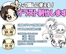 マップ隠しにもオススメ！イラスト制作します 配信者さんだけでなく円形アイコンにも勿論使えます イメージ1