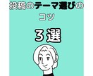 SNSの投稿、リール動画など制作します おしゃれなデザインでお客さんを喜ばせよう イメージ3