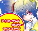 イラスト・アイコン・ヘッダー描きます SNSなどのアイコン・ヘッダー・配信用イラストなど承ります！ イメージ1