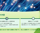 パワポ作成のサポートサービスをします 短時間で見やすく分かりやすい資料作成をサポートします。 イメージ4