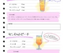 手書き風チラシ・POPお急ぎで作成します イラスト入りで分かりやすいチラシをスピーディーに作成します！ イメージ3