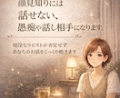顔見知りには話せない愚痴や話し相手になります 現役セラピストが否定せずあなたのお話をじっくり聴きます イメージ1