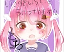文字入れなど写真加工します 画像に文字を入れたいけどうまくできないという方にオススメです イメージ3