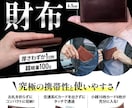 ポチらせる！集客バナーを制作いたします WEB画像をセールスデザインでサポートします！ イメージ8