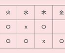 お家でサロンの開業します googleアカウントで作成するので維持費はかかりません イメージ3