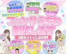 フルオーダー★ファンサうちわ制作します 現役デザイナーによる可愛さ+視認性バツグンのデザイン◎ イメージ1