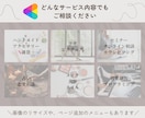 モニター募集★ココナラのサムネイル画像 制作します 【先着５名様】サービス用のサムネイルを￥1000でデザイン！ イメージ2