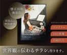 あなたの演奏会チラシ、特別な世界観をデザインします 【オープン記念価格】プログラムやSNS画像もお任せください！ イメージ1
