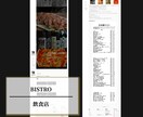 ブランディングが高まる上質なサイトを制作します WordPressHP制作！画像制作込みプラン！ イメージ4