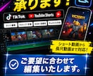 Youtubeの動画編集を行います これからYoutubeを始める方へおすすめです イメージ1