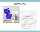 Instagramの投稿用画像作成します お客様に寄り添って制作致します。 イメージ8