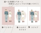 結婚式の似顔絵、両親贈呈品イラスト描きます シンプルでおしゃれ可愛いウェディングイラスト♡両親贈呈品にも イメージ6