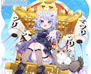 企業実績有◇ポップで可愛い一枚絵作成します 複数人・背景・商用利用可◇ご相談ください イメージ1