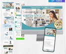 CVR率アップペライチLP、修正無数限で作成します マーケティングに特化した集客LP、今だけ価格で作成します。 イメージ6