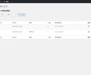 Wordpressサイトに予約機能を追加します サロン、飲食店、レンタルスペースなどの予約を効率化致します♪ イメージ8