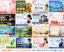 伝わる・目を惹くWEB画像をデザインします バナー・ヘッダー・SNS画像などWEB画像全般お任せください イメージ8