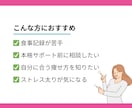 管理栄養士が今のダイエット方針を診断します 食事記録なしで今のストレスと痩せ方の方向性が分かる！ イメージ8