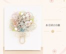 ご祝儀袋をリメイクしてキャンバスアートを作成します 結婚式の思い出を世界に一つだけの特別な花束へ イメージ5