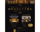 子育てママ向けInstagram用画像を作成します 教室運営経験を活かして「伝わる」デザインを イメージ6