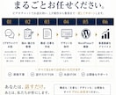 あなたは話すだけ！インタビューからLPを制作します 強みが分からなくても大丈夫！全てまるっとお任せください！ イメージ3