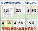 長期修繕計画見直し業務を支援します 修繕積立金・将来収支を比較シミュレーション イメージ5