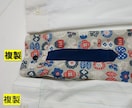 お気に入りの洋服をコピー！好きな服を複製します お気に入りの洋服を再現しましょう！男性の服も女性の服も！ イメージ3