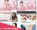 STORES(ストアーズ)でECサイト作成します STORESでハンドメイドサイトやECサイト作成します イメージ3