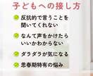 教育熱心なママさんのお話、元養護教諭がお聴きします 学校教育／中学受験／ママ友関係／身近な人には話せないアレコレ イメージ3