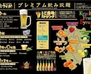 飲食店メニュー表作成します お店のイメージアップになるメニュー表 イメージ1