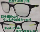 視力よい。読み書き苦手なお子様のチャット相談します 集中せんから書けないんだって怒ったことないですか？かわいそう イメージ4