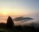 公共交通での登山プラン等、山関連の相談お受けします 車なくても1人でも大丈夫！社会人の為の登山相談窓口！ イメージ2