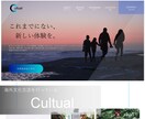 WordPressでSEO対策済サイトを制作します 初心者でも安心◎高コスパな高品質サイトを作成します イメージ8