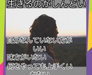生きるのに疲れた。あなたの無価値感を埋めます 生きるのがしんどい、何をやってもだめだ、人生に疲れた イメージ1