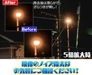 映像素材のノイズ除去作業いたします 映像のノイズ、諦める前にお任せください イメージ2