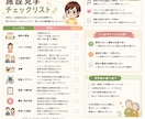 介護・福祉系のやさしい図解画像を制作します 現役介護職としての経験を活かし、両方の目線で制作します。 イメージ5
