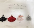 結婚式のお手伝いをします 【結婚式 ドレス色当てクイズ♡ 12色から選べるオーダー制】 イメージ3