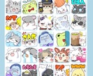 配信用・LINEスタンプ作成します Twitchパネルも対応しています！ イメージ3