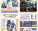 新聞広告を経験豊富なプロがデザインします 各新聞社のインク総量に対応・プリフライトチェックもお任せ! イメージ2