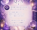 彼の性格と攻略法を恋愛占いで読み解きます 相手の気持ちと男性心理から恋愛の距離感を読み解きます イメージ8