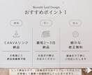Instagramテンプレ化OK◎1投稿製作します 面倒な画像制作、もっと楽しちゃお ♪ イメージ4