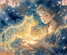 うちの子が伝えたいこと｜ペットの気持ちを霊視します あなたのペットは、あなたに会うために来ました イメージ5