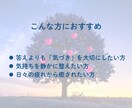 オラクルカードからあなたにメッセージをお届けします 〜✦1枚のカードであなたに癒しと気づきを✦〜 イメージ8
