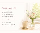 誰にも言えない気持ち、優しくお聞きします DV・離婚・子育ての悩みに寄り添います イメージ2