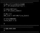 簡単・単純作業自動化します ワード取得やエクセル入力等の単純作業を自動化！ イメージ1