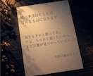 質問1つ｜彼の本音をセリフにしてお届けします 占いがはじめての方へ。まず1つだけ聞いてください。 イメージ3